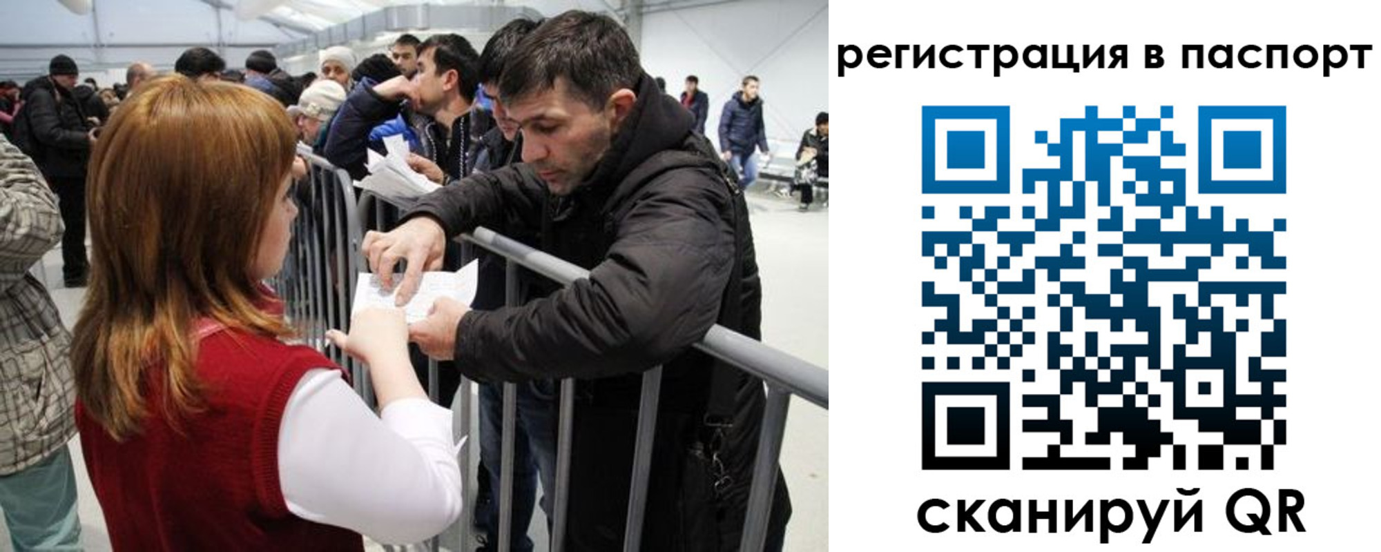 временная регистрация госуслуги в Гулькевичах