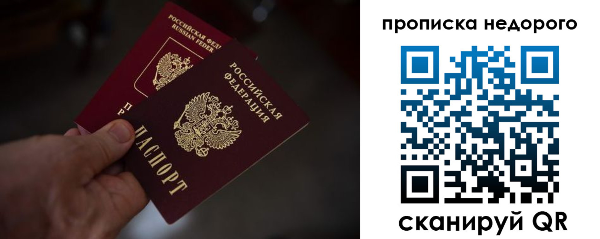 регистрация для дет. сада в Гулькевичах