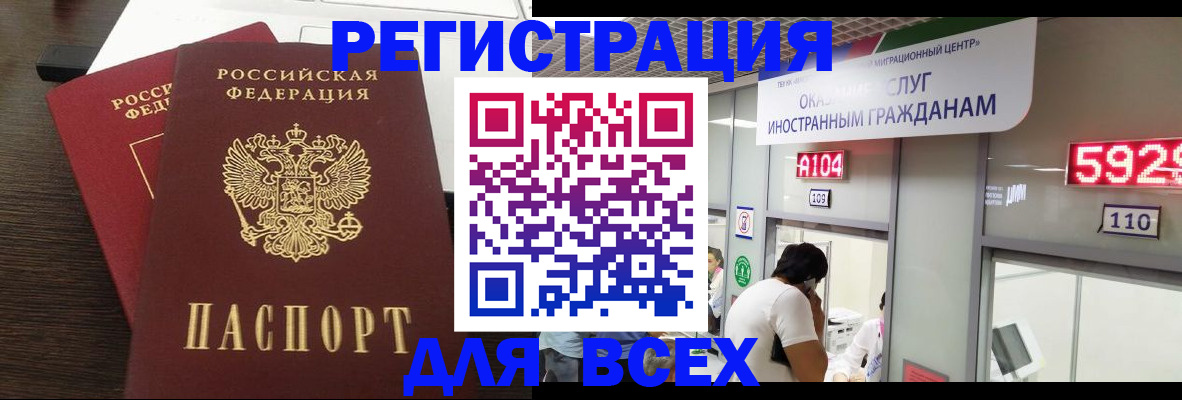 прописка от собственника в Гулькевичах