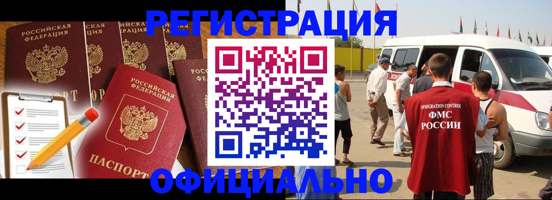 прописка для школы в Гулькевичах