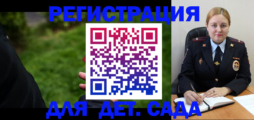 прописка иностранных граждан в Гулькевичах