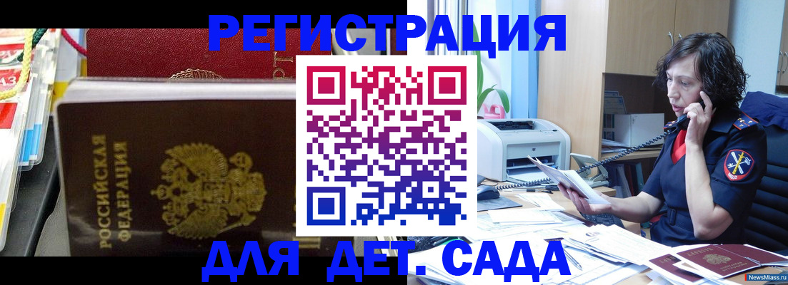 временная регистрация собственник в Гулькевичах